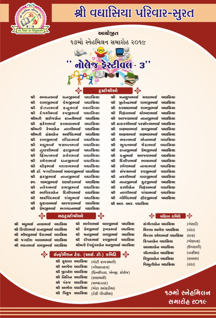 IMG-20190103-WA0056